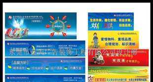 东莞长安企业形象策划广告牌_传媒、广电_世界工厂网中国产品信息库